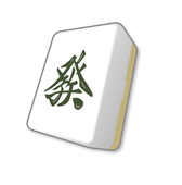 緑一色