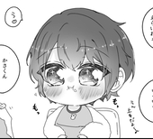 あると(ばぶ)