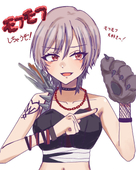 玻蝕