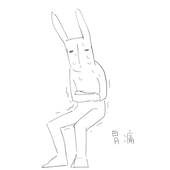 :