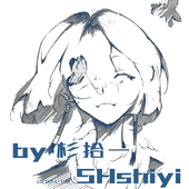 杉拾一