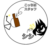 シシ