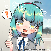 あまりん