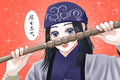 鈴蘭