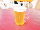 北岳奏