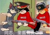 中华人民共和国国务院