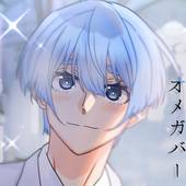 トリアタマ　