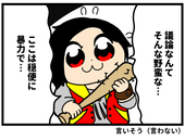 よもぎのおもち