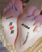 伦主人的丧志母猪月奴