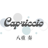 奏/かな
