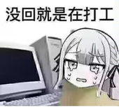 焓