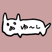 吟夜夕史(旧:猫よるて)