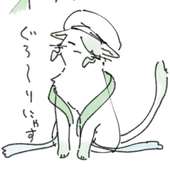 ねころ