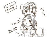 るいす