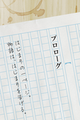 七篠しの