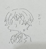 くや