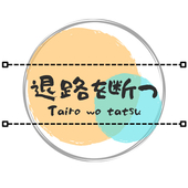 こう