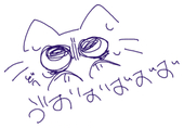 ぷれ