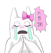 流音
