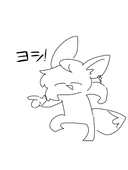 空星シオン