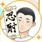 天緋(てんひ)