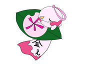 チャリーン