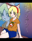Pokko