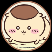 ミクロ