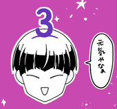 あさだ
