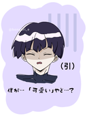 羽
