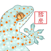 膤麿(ゆきまろ)