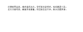 中国人来P站看黄