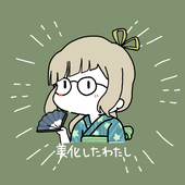 安納 おいも