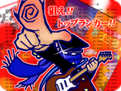 hida