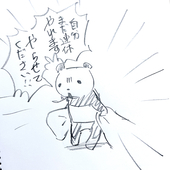 うろ