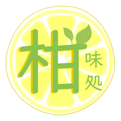 柚菜