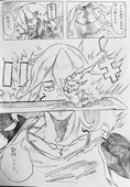 リョリョリョン