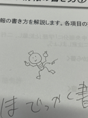 にょきぼー