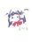 烏丸まひる