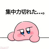 ふぉ