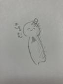 床いか
