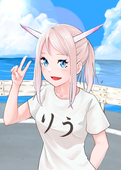 naru
