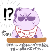 がびょう