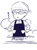 りげる