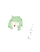 あんど