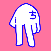 ちぴた