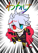 タト葉
