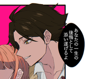春風こいを