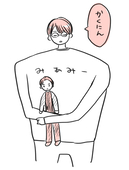 タネ