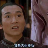 大人我是天生神力